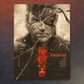 Metal Gear Solid Legacy Solid Snake Art Print