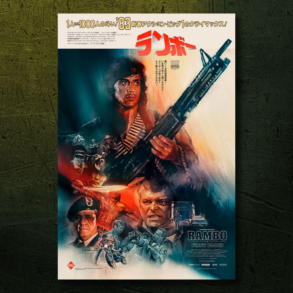 Rambo: First Blood (Screenprint) John Rambo Movie Poster