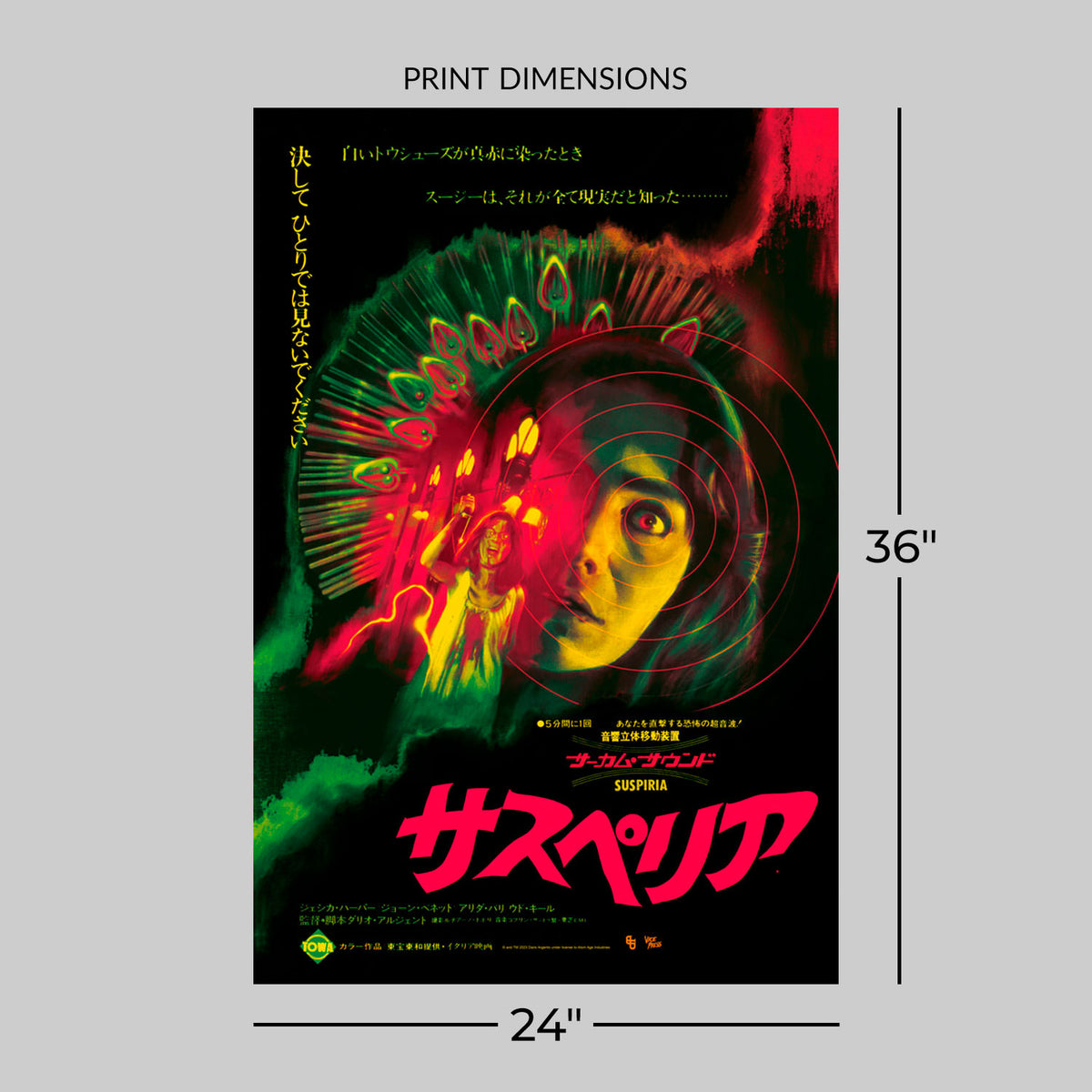 Suspiria Japanese Edition Movie Poster